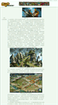 Mobile Screenshot of go.wy213.com